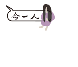 Butterbur soup stock of fear sticker #11755948