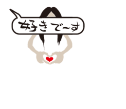 Butterbur soup stock of fear sticker #11755949