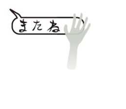 Butterbur soup stock of fear sticker #11755950