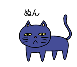 You cat sticker #11756032