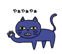 You cat sticker #11756033