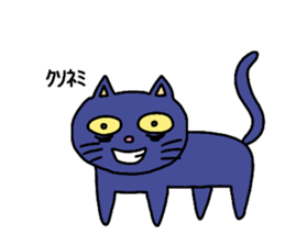 You cat sticker #11756034