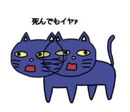 You cat sticker #11756036