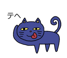 You cat sticker #11756038