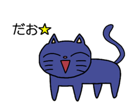 You cat sticker #11756040