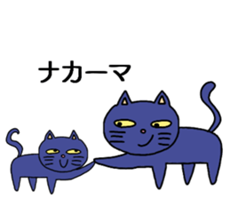 You cat sticker #11756041