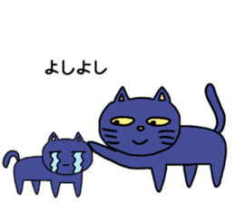 You cat sticker #11756042