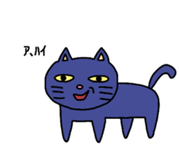 You cat sticker #11756044