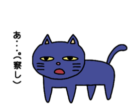 You cat sticker #11756045