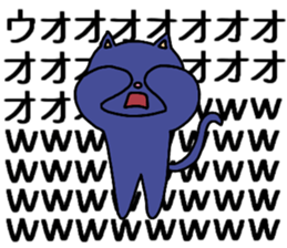 You cat sticker #11756050