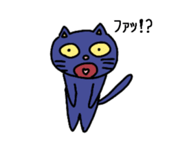 You cat sticker #11756051