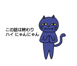 You cat sticker #11756053