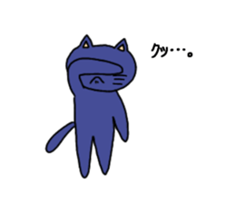 You cat sticker #11756054