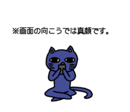 You cat sticker #11756055