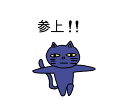 You cat sticker #11756056
