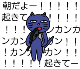 You cat sticker #11756058