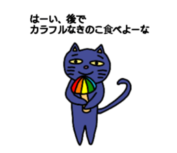 You cat sticker #11756059