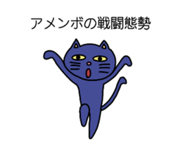 You cat sticker #11756060
