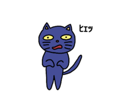 You cat sticker #11756061