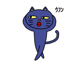 You cat sticker #11756063