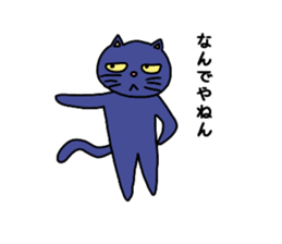 You cat sticker #11756065