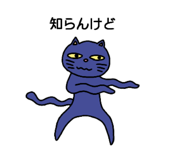 You cat sticker #11756066