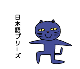 You cat sticker #11756068