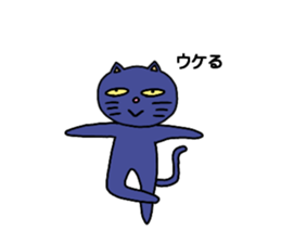 You cat sticker #11756069