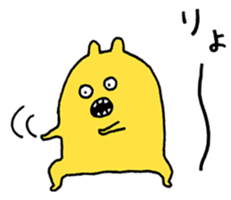 USAGI!! sticker #11756140