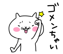 An ego is a cat. sticker #11756197