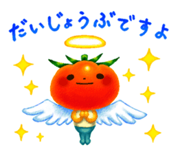Tomato -kun of life. sticker #11756361