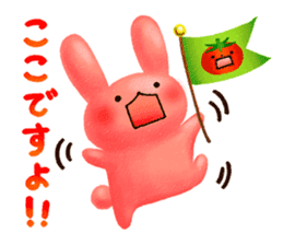 Tomato -kun of life. sticker #11756367