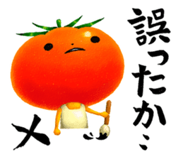 Tomato -kun of life. sticker #11756379