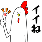 Hello,Chicken sticker #11756432