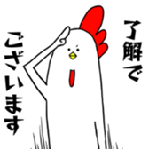 Hello,Chicken sticker #11756433