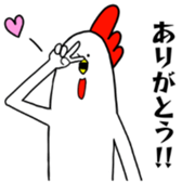 Hello,Chicken sticker #11756434