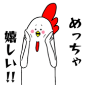 Hello,Chicken sticker #11756435