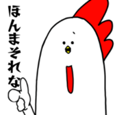 Hello,Chicken sticker #11756438