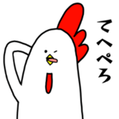 Hello,Chicken sticker #11756440