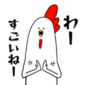 Hello,Chicken sticker #11756441