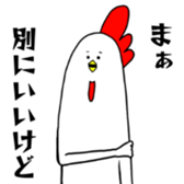 Hello,Chicken sticker #11756442