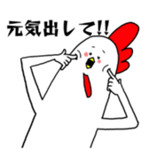 Hello,Chicken sticker #11756446