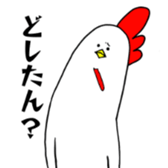 Hello,Chicken sticker #11756448