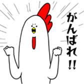 Hello,Chicken sticker #11756449