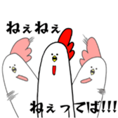 Hello,Chicken sticker #11756450
