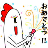 Hello,Chicken sticker #11756452