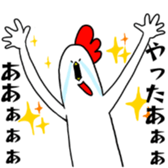 Hello,Chicken sticker #11756453