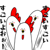 Hello,Chicken sticker #11756454