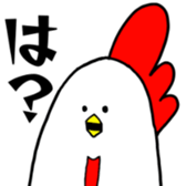 Hello,Chicken sticker #11756457