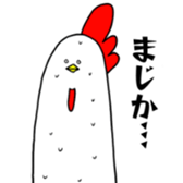 Hello,Chicken sticker #11756458